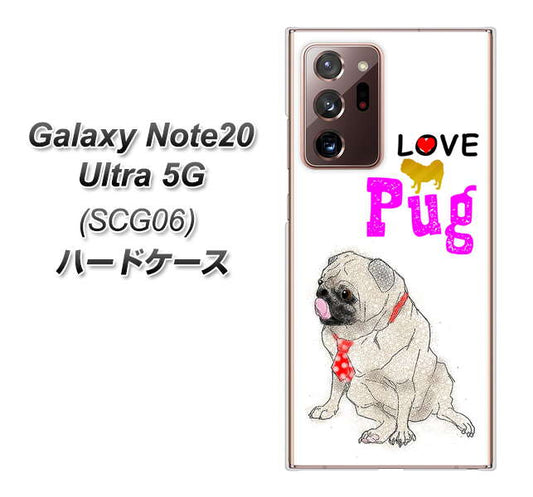 au ギャラクシー ノート20 ウルトラ 5G SCG06 高画質仕上げ 背面印刷 ハードケース【YD858 パグ04】
