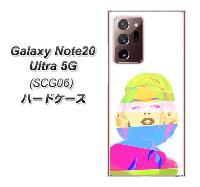 au ギャラクシー ノート20 ウルトラ 5G SCG06 高画質仕上げ 背面印刷 ハードケース【YJ208 マリリンモンローデザイン(A)】