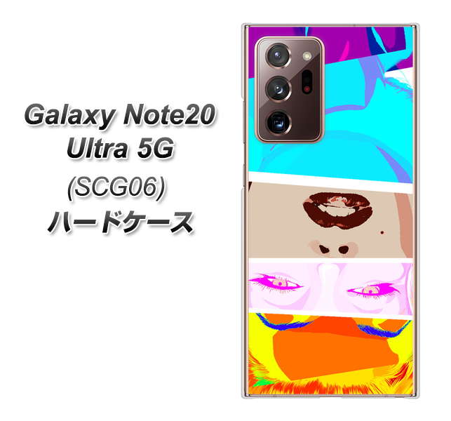 au ギャラクシー ノート20 ウルトラ 5G SCG06 高画質仕上げ 背面印刷 ハードケース【YJ211 マリリンモンローデザイン(D)】