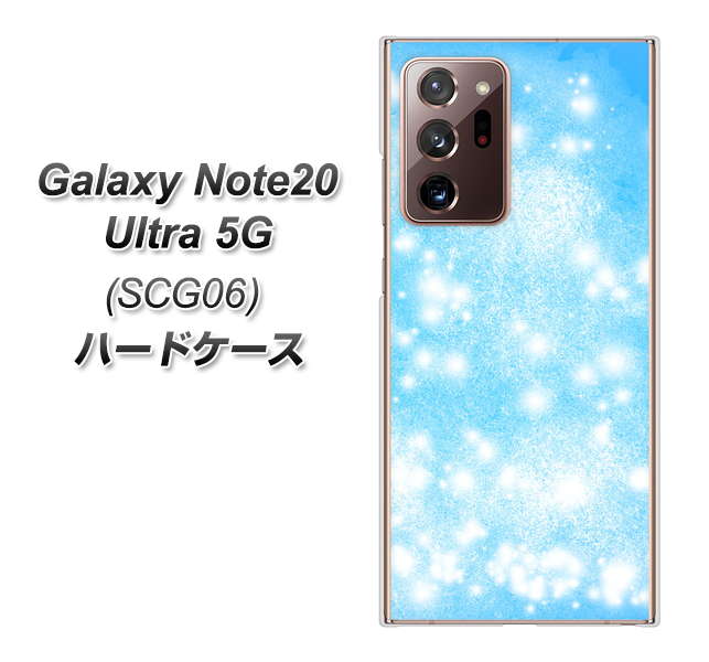 au ギャラクシー ノート20 ウルトラ 5G SCG06 高画質仕上げ 背面印刷 ハードケース【YJ289 デザインブルー】