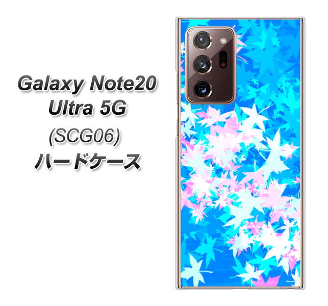 au ギャラクシー ノート20 ウルトラ 5G SCG06 高画質仕上げ 背面印刷 ハードケース【YJ290 デザインもみじ】
