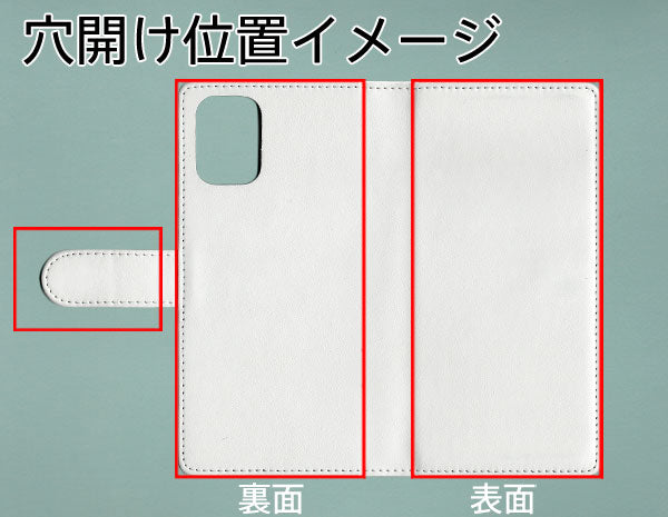 Galaxy A51 5G SCG07 au 【名入れ】レザーハイクラス 手帳型ケース 耐衝撃
