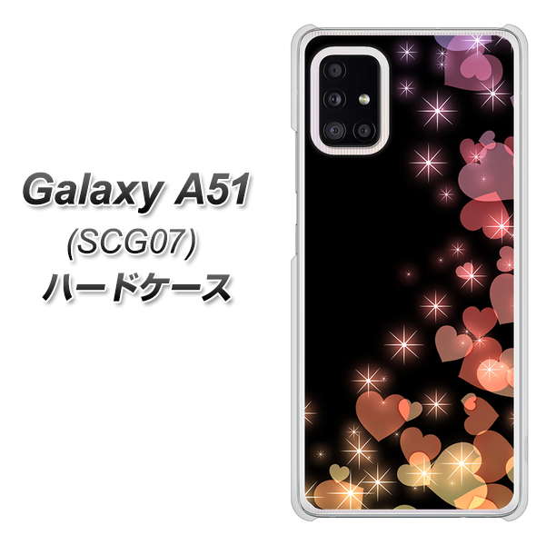 au ギャラクシーA51 SCG07 高画質仕上げ 背面印刷 ハードケース【020 夜のきらめきハート】