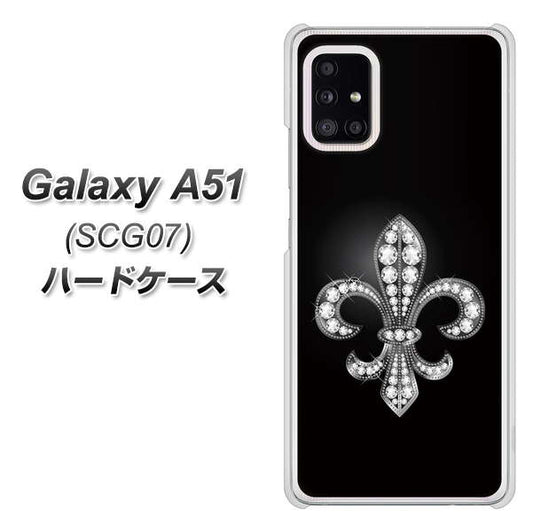 au ギャラクシーA51 SCG07 高画質仕上げ 背面印刷 ハードケース【042 ラインストーン風の印刷ゴージャスユリ】