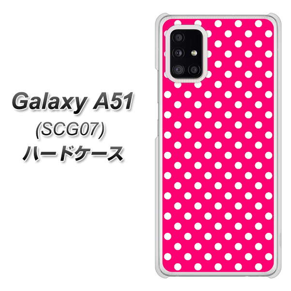 au ギャラクシーA51 SCG07 高画質仕上げ 背面印刷 ハードケース【056 シンプル柄(水玉) ピンク】