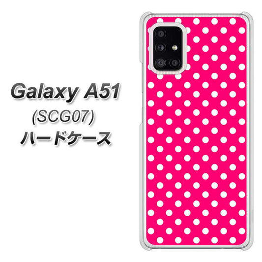 au ギャラクシーA51 SCG07 高画質仕上げ 背面印刷 ハードケース【056 シンプル柄(水玉) ピンク】