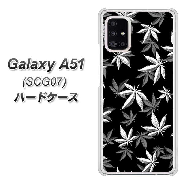 au ギャラクシーA51 SCG07 高画質仕上げ 背面印刷 ハードケース【064 モノトーン大麻ブラック】