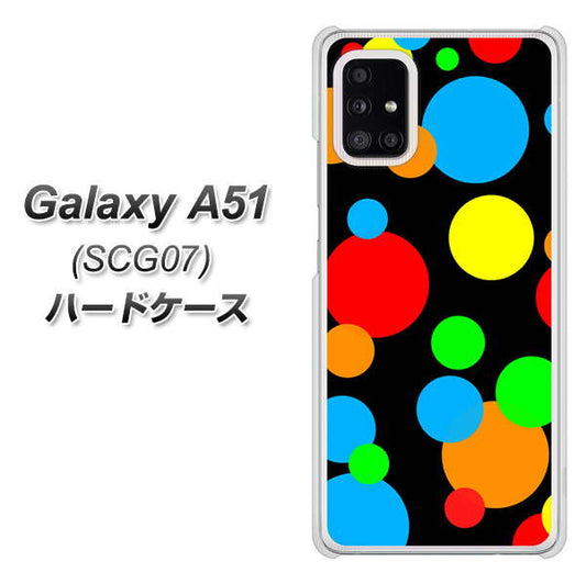 au ギャラクシーA51 SCG07 高画質仕上げ 背面印刷 ハードケース【076 シンプル(大阪のおばちゃん)】
