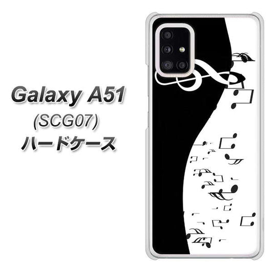 au ギャラクシーA51 SCG07 高画質仕上げ 背面印刷 ハードケース【114 モノトーンのリズム】