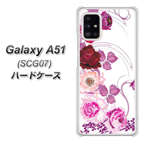 au ギャラクシーA51 SCG07 高画質仕上げ 背面印刷 ハードケース【116 6月のバラ】