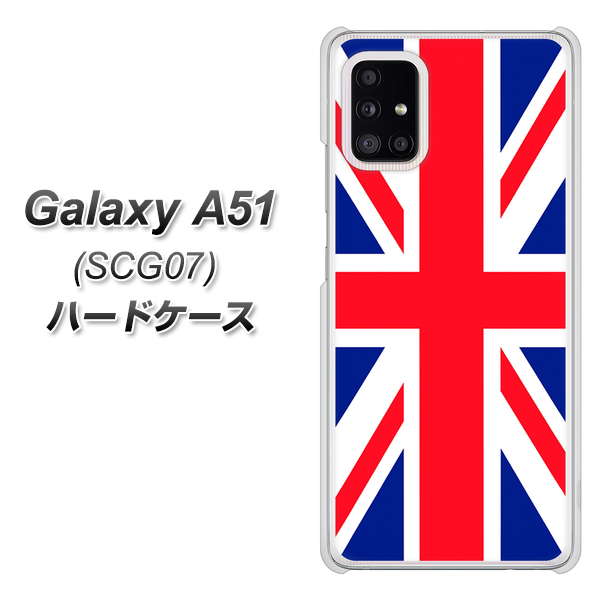au ギャラクシーA51 SCG07 高画質仕上げ 背面印刷 ハードケース【200 イギリス (ユニオン・ジャック)】