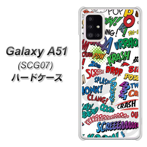 au ギャラクシーA51 SCG07 高画質仕上げ 背面印刷 ハードケース【271 アメリカン キャッチコピー】