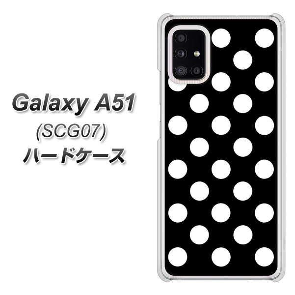 au ギャラクシーA51 SCG07 高画質仕上げ 背面印刷 ハードケース【332 シンプル柄(水玉)ブラックBig】