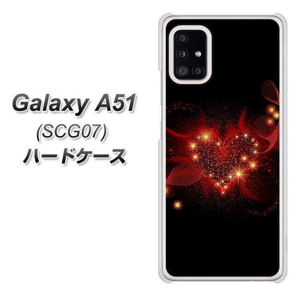 au ギャラクシーA51 SCG07 高画質仕上げ 背面印刷 ハードケース【382 ハートの創生】