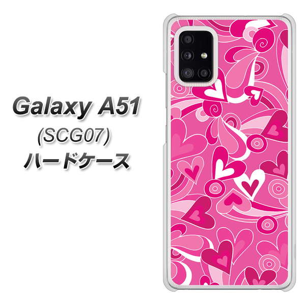 au ギャラクシーA51 SCG07 高画質仕上げ 背面印刷 ハードケース【383 ピンクのハート】