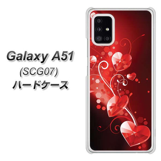 au ギャラクシーA51 SCG07 高画質仕上げ 背面印刷 ハードケース【385 クリスタルな恋】