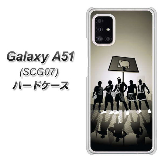 au ギャラクシーA51 SCG07 高画質仕上げ 背面印刷 ハードケース【389 クールバスケ】