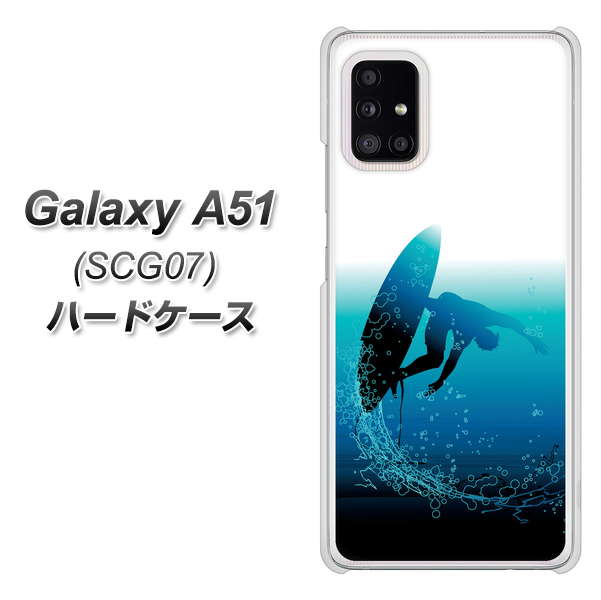 au ギャラクシーA51 SCG07 高画質仕上げ 背面印刷 ハードケース【416 カットバック】