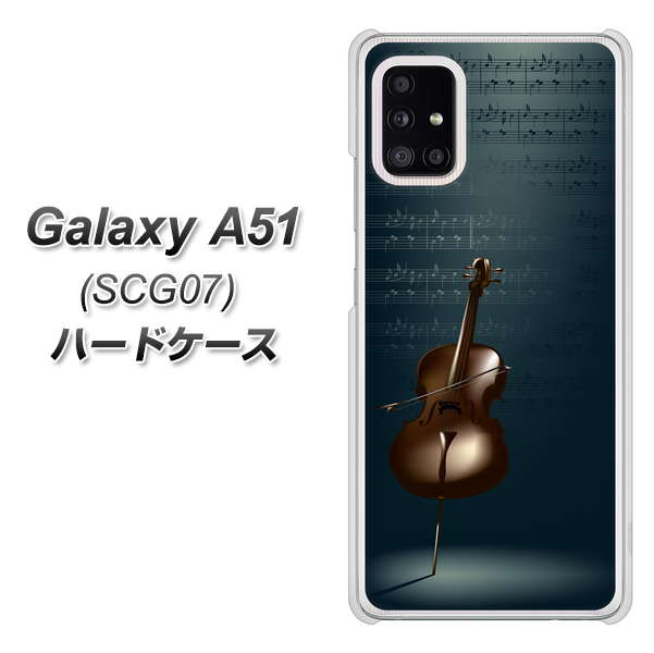 au ギャラクシーA51 SCG07 高画質仕上げ 背面印刷 ハードケース【441 楽譜】
