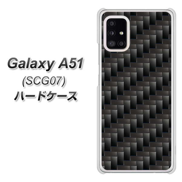au ギャラクシーA51 SCG07 高画質仕上げ 背面印刷 ハードケース【461 カーボン】