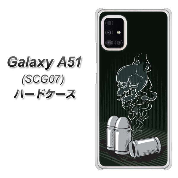 au ギャラクシーA51 SCG07 高画質仕上げ 背面印刷 ハードケース【481 弾丸】