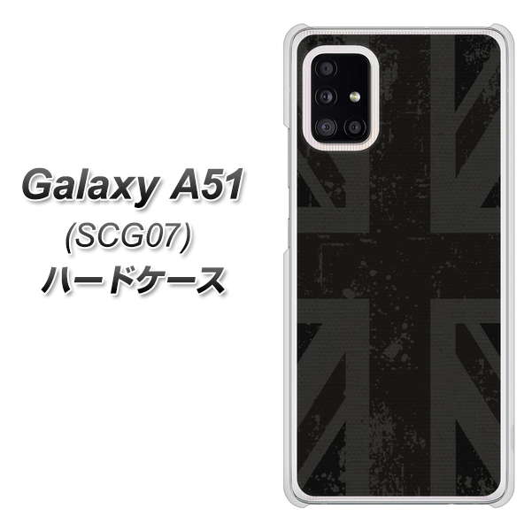 au ギャラクシーA51 SCG07 高画質仕上げ 背面印刷 ハードケース【505 ユニオンジャック ダーク】