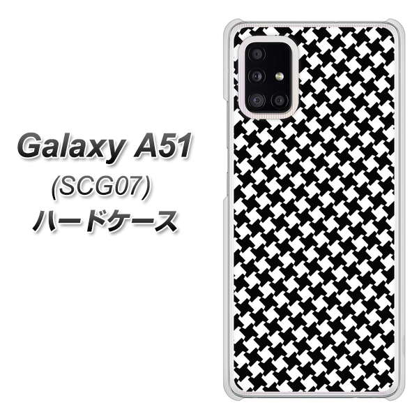 au ギャラクシーA51 SCG07 高画質仕上げ 背面印刷 ハードケース【514 和柄&筆文字 風車】