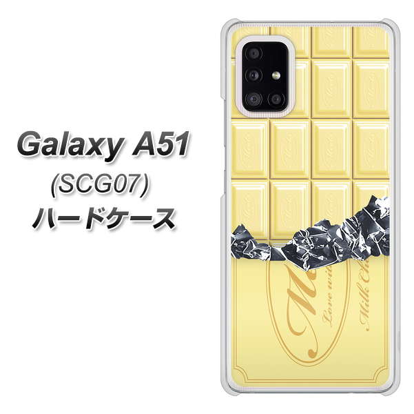au ギャラクシーA51 SCG07 高画質仕上げ 背面印刷 ハードケース【553 板チョコ-ホワイト】