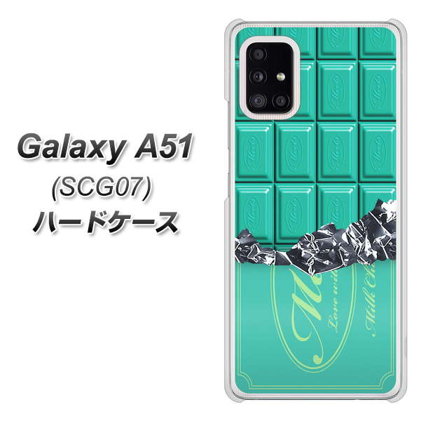au ギャラクシーA51 SCG07 高画質仕上げ 背面印刷 ハードケース【554 板チョコ-ミント】