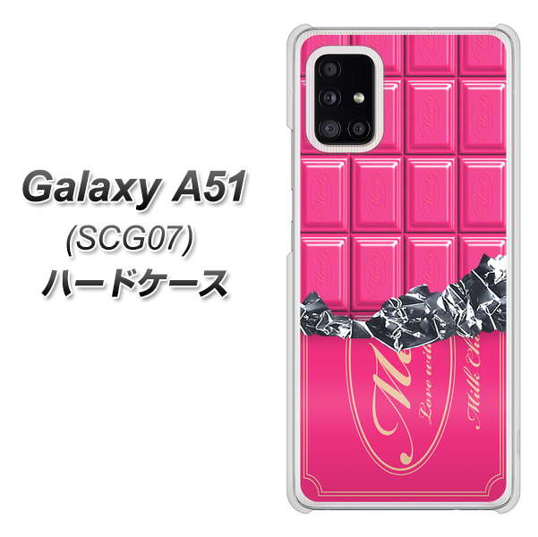 au ギャラクシーA51 SCG07 高画質仕上げ 背面印刷 ハードケース【555 板チョコ-ストロベリー】