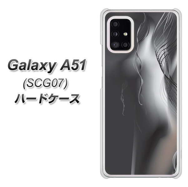 au ギャラクシーA51 SCG07 高画質仕上げ 背面印刷 ハードケース【566 ボディウォール】