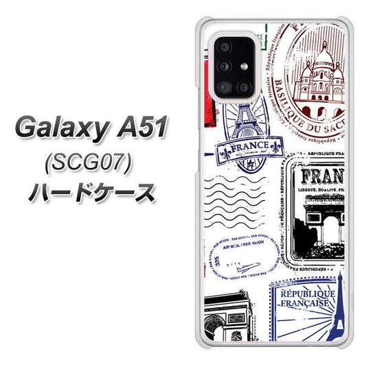 au ギャラクシーA51 SCG07 高画質仕上げ 背面印刷 ハードケース【592 FRANCE】
