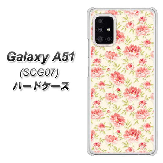 au ギャラクシーA51 SCG07 高画質仕上げ 背面印刷 ハードケース【593 北欧の小花S】