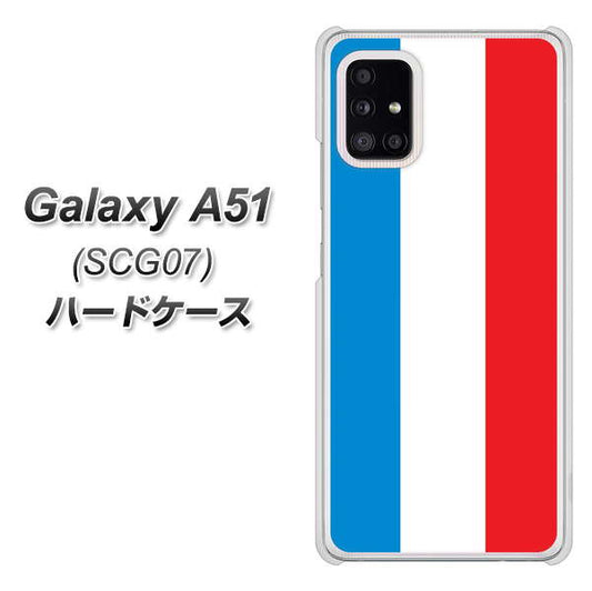 au ギャラクシーA51 SCG07 高画質仕上げ 背面印刷 ハードケース【673 フランス】