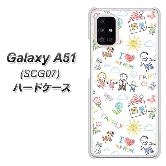au ギャラクシーA51 SCG07 高画質仕上げ 背面印刷 ハードケース【709 ファミリー】