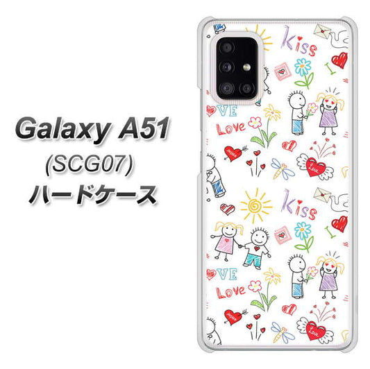 au ギャラクシーA51 SCG07 高画質仕上げ 背面印刷 ハードケース【710 カップル】