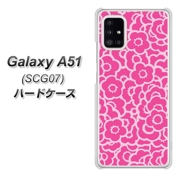 au ギャラクシーA51 SCG07 高画質仕上げ 背面印刷 ハードケース【716 ピンクフラワー】