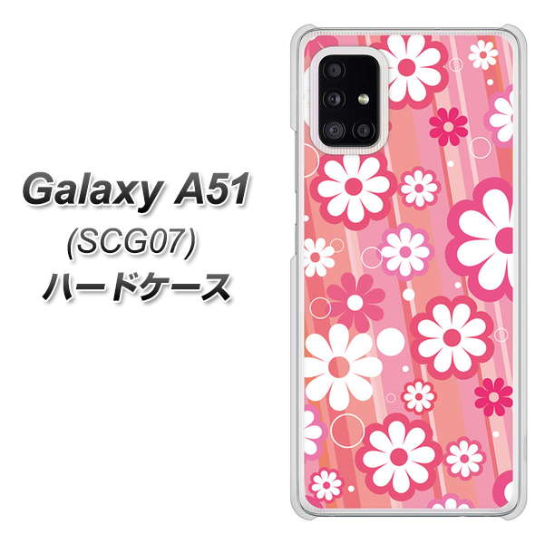 au ギャラクシーA51 SCG07 高画質仕上げ 背面印刷 ハードケース【751 マーガレット(ピンク系)】