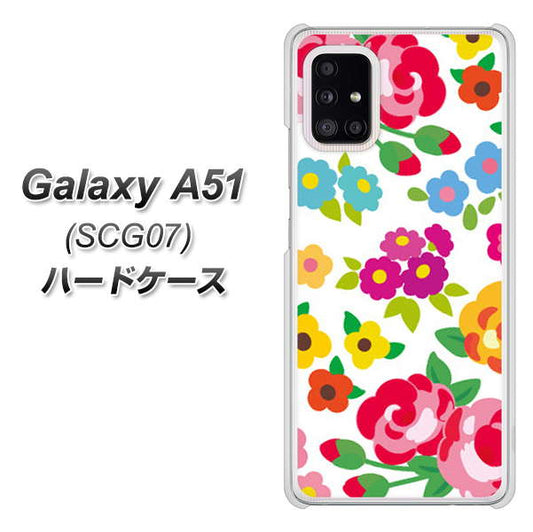 au ギャラクシーA51 SCG07 高画質仕上げ 背面印刷 ハードケース【776 5月のフラワーガーデン】