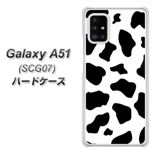 au ギャラクシーA51 SCG07 高画質仕上げ 背面印刷 ハードケース【1070 ダルメシアン(WH)】