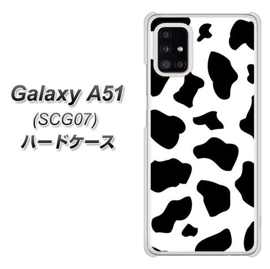 au ギャラクシーA51 SCG07 高画質仕上げ 背面印刷 ハードケース【1070 ダルメシアン(WH)】