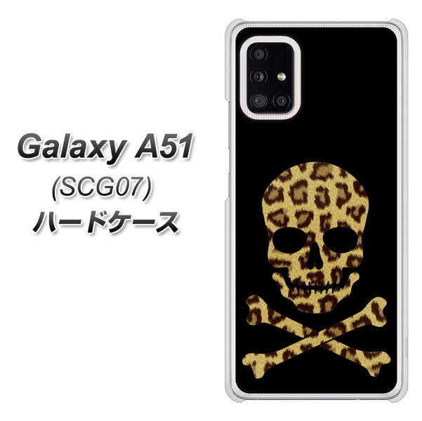 au ギャラクシーA51 SCG07 高画質仕上げ 背面印刷 ハードケース【1078 ドクロフレームヒョウその他のカラー】