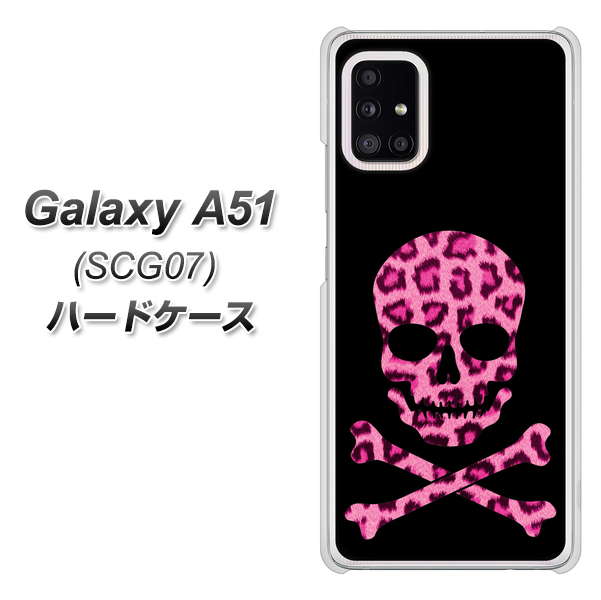 au ギャラクシーA51 SCG07 高画質仕上げ 背面印刷 ハードケース【1079 ドクロフレームヒョウピンク】