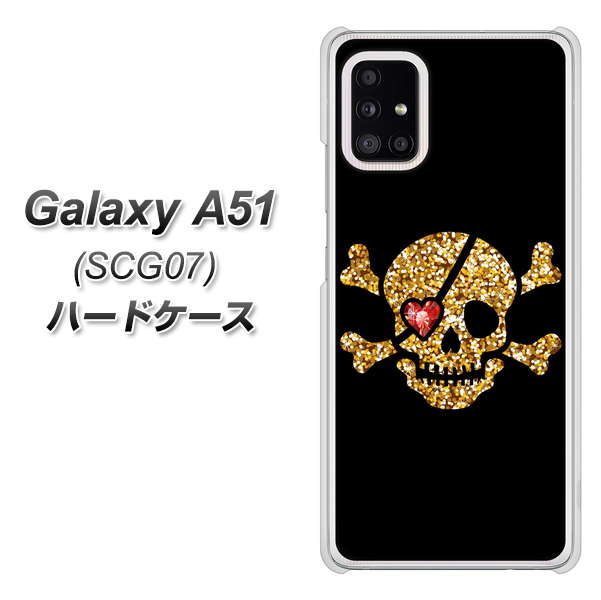au ギャラクシーA51 SCG07 高画質仕上げ 背面印刷 ハードケース【1082 海賊ドクロ】
