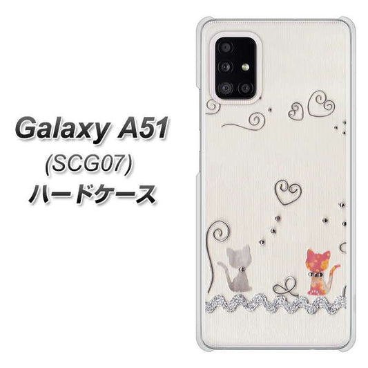 au ギャラクシーA51 SCG07 高画質仕上げ 背面印刷 ハードケース【1103 クラフト写真ネコ】