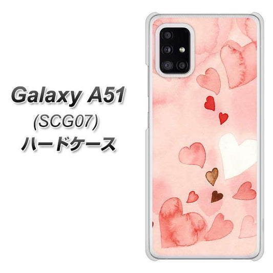 au ギャラクシーA51 SCG07 高画質仕上げ 背面印刷 ハードケース【1125 ハートの和紙】