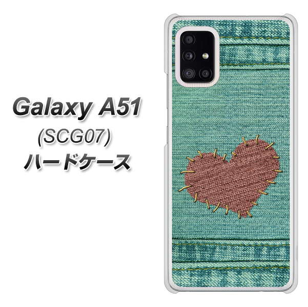 au ギャラクシーA51 SCG07 高画質仕上げ 背面印刷 ハードケース【1142 デニムとハート】
