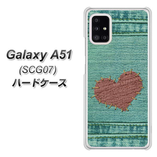 au ギャラクシーA51 SCG07 高画質仕上げ 背面印刷 ハードケース【1142 デニムとハート】