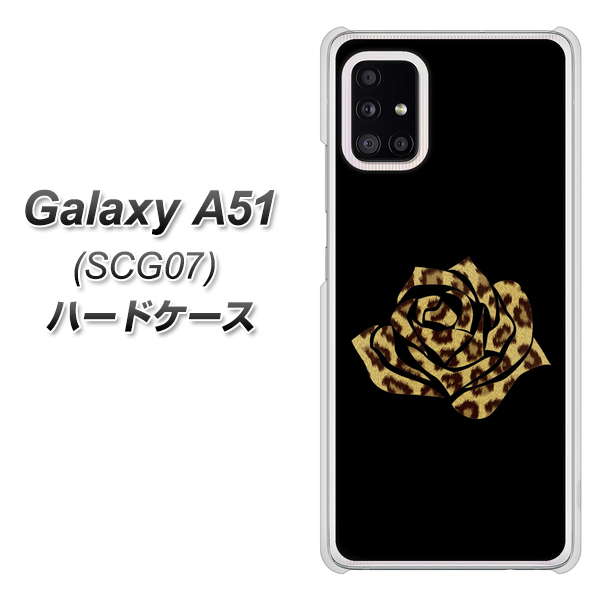 au ギャラクシーA51 SCG07 高画質仕上げ 背面印刷 ハードケース【1184 ヒョウのバラ(茶)】