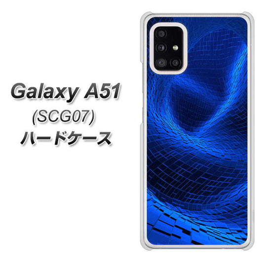 au ギャラクシーA51 SCG07 高画質仕上げ 背面印刷 ハードケース【1302 ワープブルー】